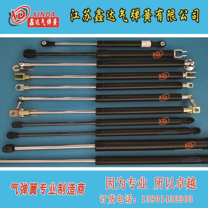 各種氣彈簧氣撐