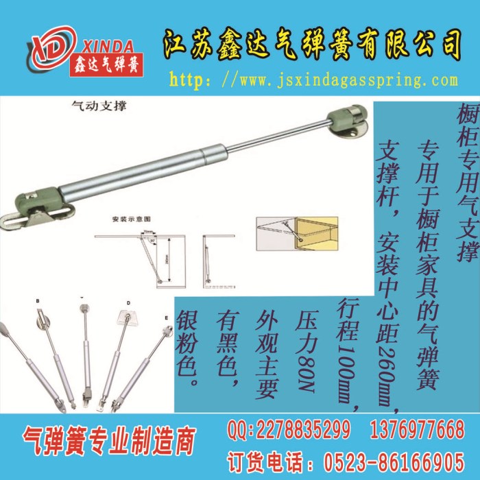 家具櫥柜安裝尺寸